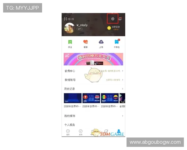 欧博游戏官网入口:多设备登录方式与入口安全保障措施