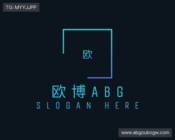 介绍欧博abg